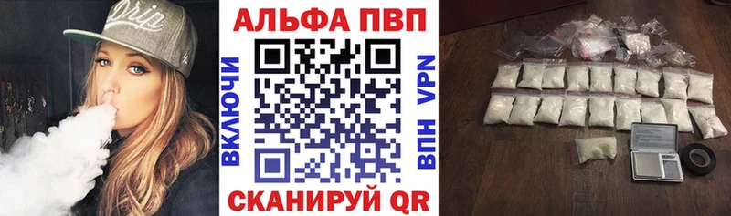 А ПВП СК КРИС  где купить наркоту  Алейск 