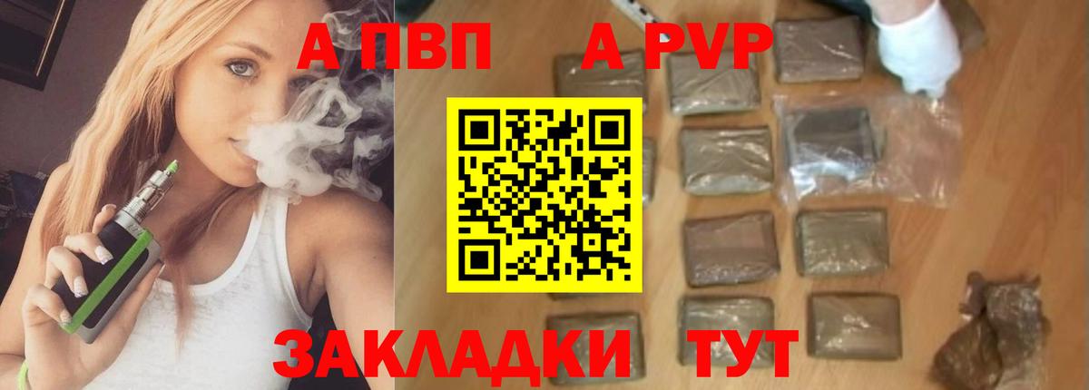 Alfa_PVP СК Алейск