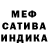 МЕТАДОН кристалл Dominik Brunsmaine