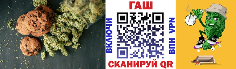Canna-Cookies конопля  hydra tor  Алейск  купить  
