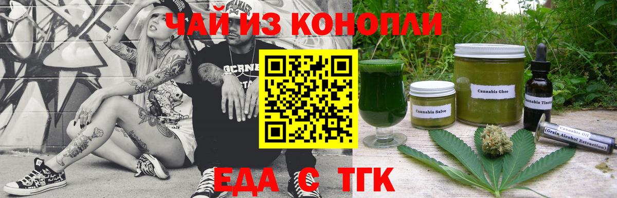 Псилоцибиновые грибы Алейск