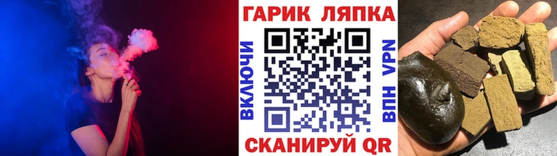 ГАШИШ Изолятор сколько стоит Алейск