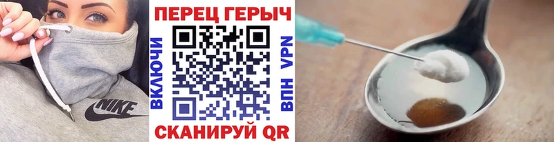 Героин гречка  Алейск 