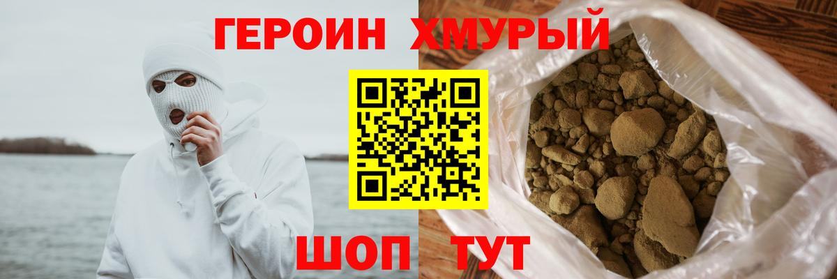 Бошки Шишки  Кокаин  МЕФ кристаллы  ГАШИШ  Вход с VPN  Мефедрон  Алейск  ГАШИШ 