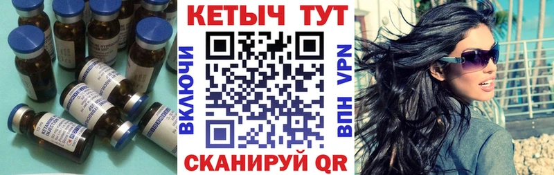 купить наркоту  Алейск  Кетамин ketamine 