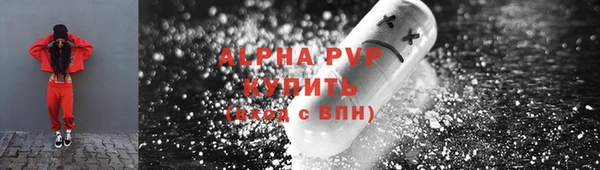 синтетический гашиш Зеленокумск