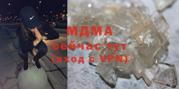 молекула духа Абинск
