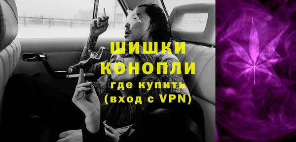 альфа пвп Кинешма