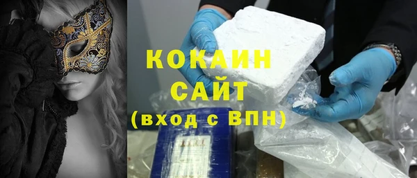 дистиллят марихуана Каменск-Шахтинский