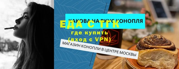 мет Абдулино
