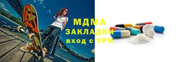 мет Абдулино