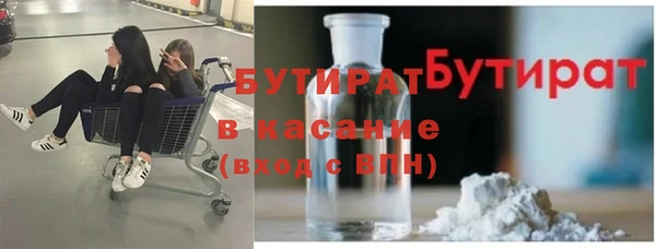 молекула духа Абинск