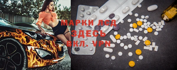 молекула духа Абинск