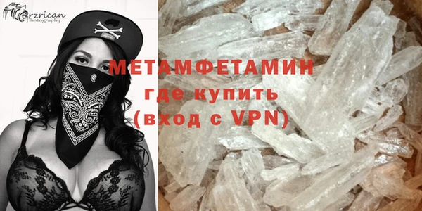 мет Абдулино