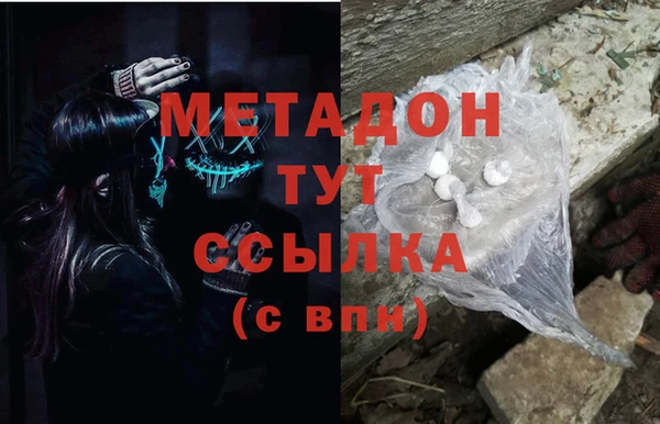 мет Абдулино