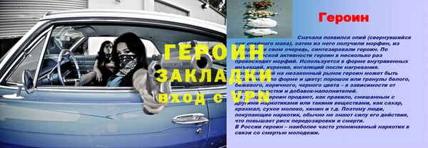 спайс Киреевск