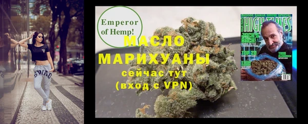хмурый Абаза