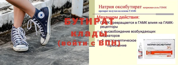 хмурый Абаза