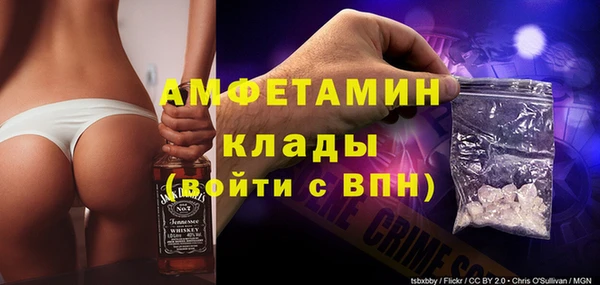 молекула духа Абинск