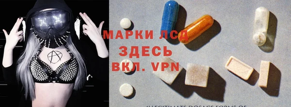 марки lsd Зерноград