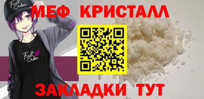 марки nbome Сафоново