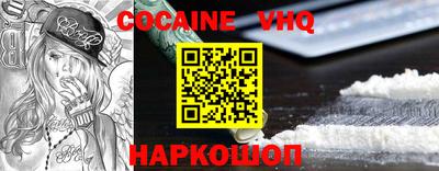 мефедрон Шелехов