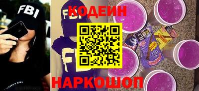 стафф Янаул