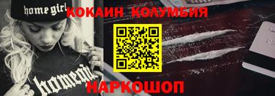 а пвп мука Саяногорск
