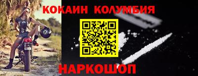 бошки Ярцево