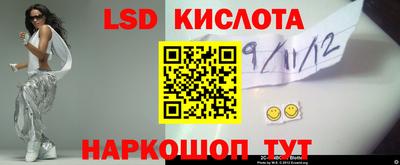 кокаин перу Шебекино