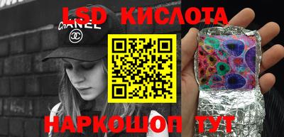 кокаин перу Шебекино