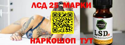 стафф Янаул