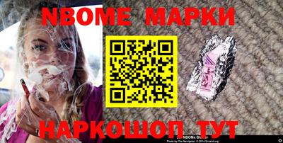 стафф Янаул