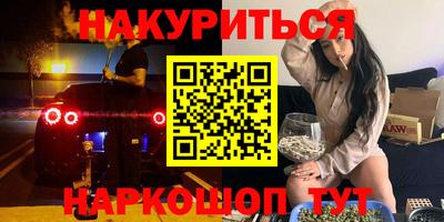 стафф Янаул