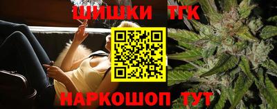 стафф Янаул