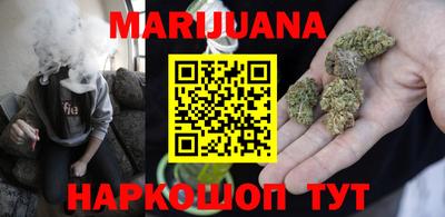стафф Янаул