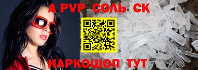 мефедрон Шелехов