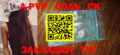бошки Ярцево