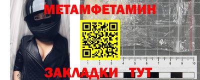 бошки Ярцево