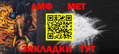 стафф Янаул