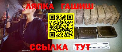 мефедрон Шелехов