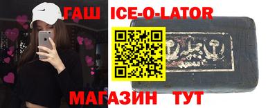 стафф Янаул