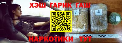 героин Ярославль