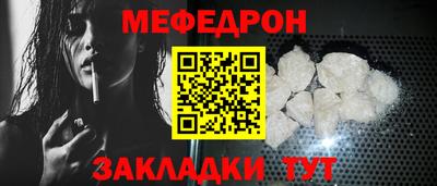 бошки Ярцево