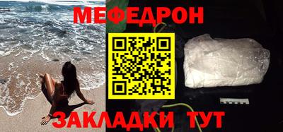 стафф Янаул