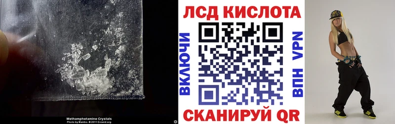 LSD-25 экстази кислота продажа наркотиков Алейск