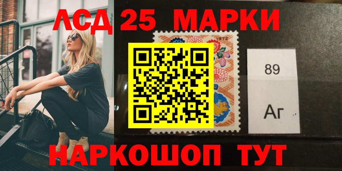 Лсд 25 экстази ecstasy  Вход с VPN  Алейск  Лсд 25 экстази ecstasy 