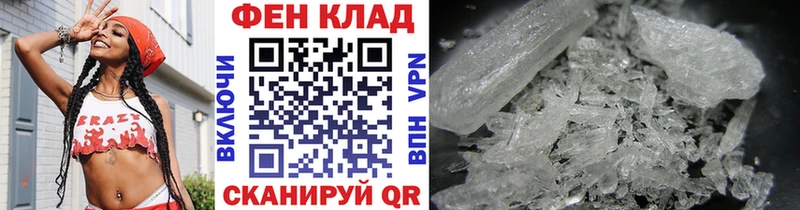 цена наркотик Алейск Метамфетамин витя