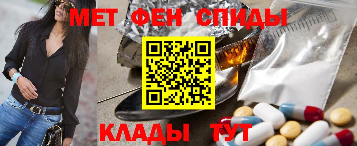 Метамфетамин мет  Метамфетамин мет  Вход с VPN  Алейск 