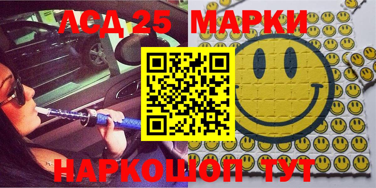 Марки NBOMe 1,8мг  Вход с VPN  Алейск  Марки NBOMe 1,8мг 